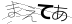 CAPTCHA
