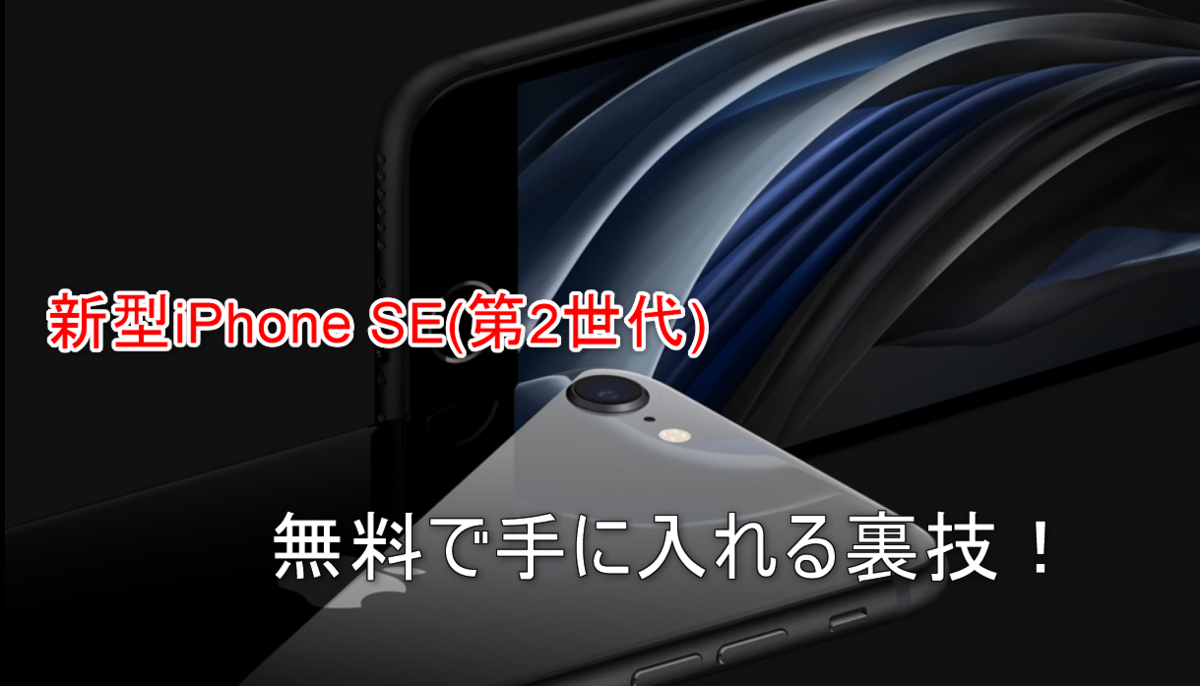 アン リミット iphone 楽天